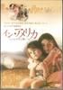 DVD MOVIE - In America 297612 FOX Japan Movies & DVD Used