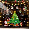 Christmas Window Clings Xmas Tree Santa Reindeer Snowman Stickers for Glass Removable Static Window Decals for Winter Holiday Home Party Supplies