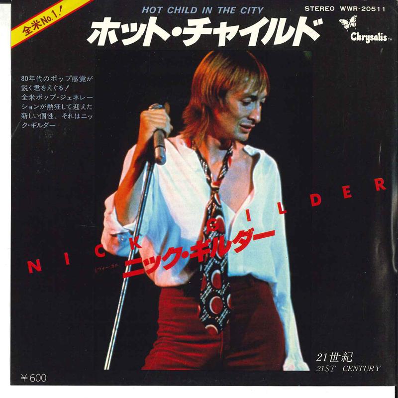 7inch Record NICK GILDER - Hot Child In The City / 21st Centur WWR20511 CHRYSALIS 1978 Japan Rock Used