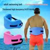 Swimming Training Foam Waist Belt – Beginner's Floating Aid