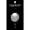 BTS Official Lightstick Ver.4 Official Light Stick MAP OF THE SOUL SPECIAL EDITION ARMY BOMB