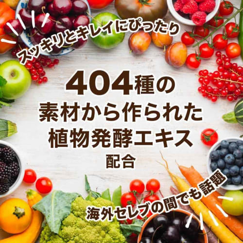 AENA Kombucha Cleanse, Peach Tea Flavor (720ml / Approx. 36-Day Supply) Made In Japan, Easy-to-Drink Kombucha (Contains Vitamins, Amino Acids, and Pol