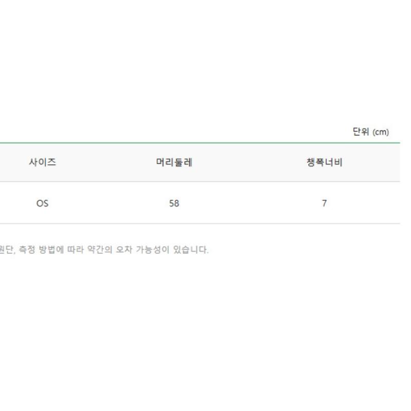 Benetton Benetton Rattan Weave Bungee Hat Bccpa7531