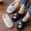 Fashion Halloween Ghost Slippers Women Winter Cotton Slipper Home Flat Indoor Shoes Non-slip Thickened Couples Slippers Halloween Gifts