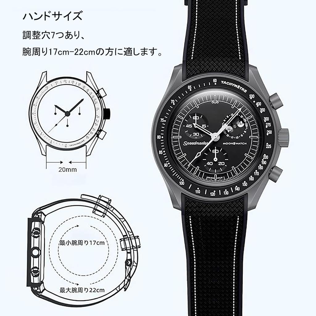 20mm Watch Band for and Rubber Watch Band with Silicone Waterproof and Includes Adjustment Tool and Spring Omega, Swatch, MoonSwatch, Omega,