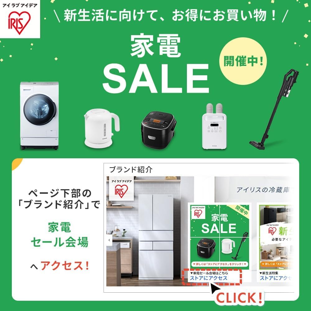 [20112012 Model] Iris Ohyama LED Ceiling Light, 6-Tatami Room Dimmable (Japan Lighting Manufacturers Association Member), 10-Level Dimming, Remote