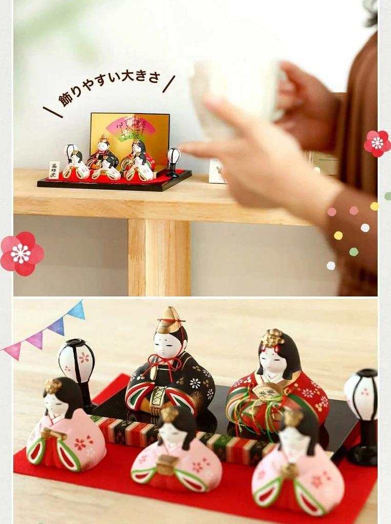 Osaka Choseido Original Compact Mini Hina Doll with Personalized Name and Free Wooden Tag Ceramic Hina Doll with Felt Mat (Sent Separately)