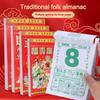 Chinese Style Wall Calendar Traditional Perpetual Calendar Durable 2026 Old Imperial Calendar
