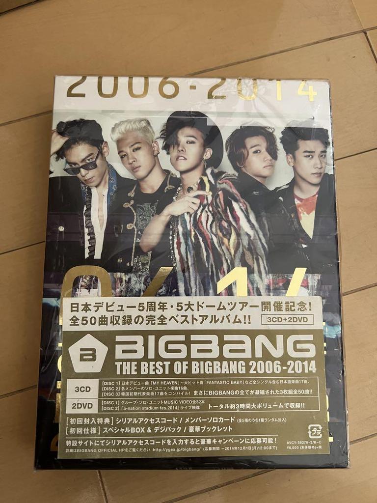 [USED] BIGBANG Best Album & Live Tour DVD 3-piece Set