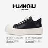 Global Thick Baseplate Shoes Men's ZHQ5737 Summer Niche Design Men's Shoes Trendy Versatile Black Casual Shoes
