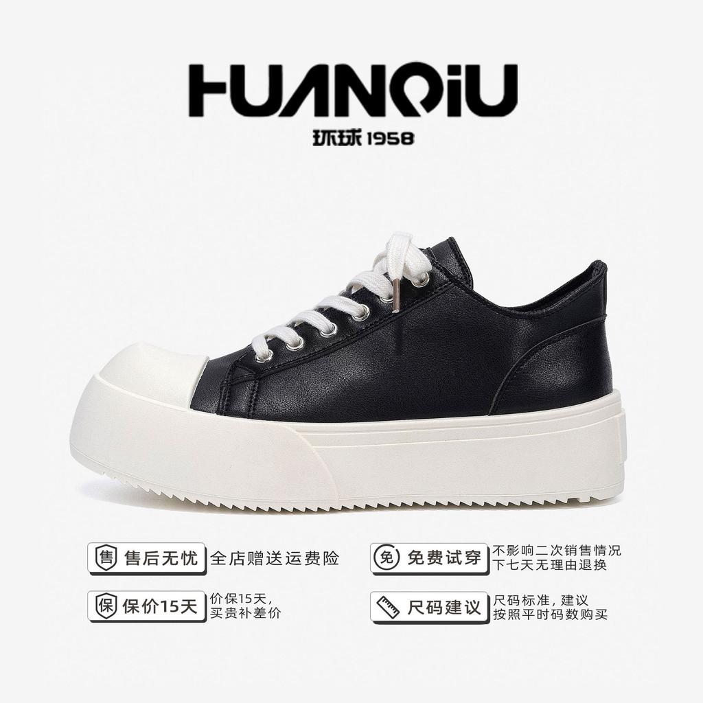 Global Thick Baseplate Shoes Men's ZHQ5737 Summer Niche Design Men's Shoes Trendy Versatile Black Casual Shoes