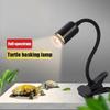 Clip-on Lamp Holder Turtle Basking Lamp 25W/50W/75W Pet Heat Bulb  Temperature Controller
