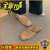 French Bohemian Single Shoes Gently Woven Girls Bag Head Sandals Summer Retro Fairy Evening Empty Slippers