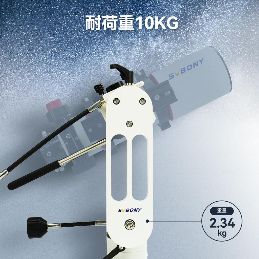 Svbony SV225 Альтазимутальная монтировка AltAltEarth с ручкой тонкой настройки, грузоподъемность 10 кг, градуированная измерительная штанга, диапазон высот от -60° до +60°, простая