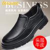 Leather Shoes Men's Business Dress Casual Shoes One Pedal Spring Breathable Soft Sole Non-slip