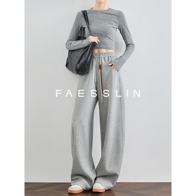FAESSLIN Women's High-Waist Wide-Leg Sweatpants