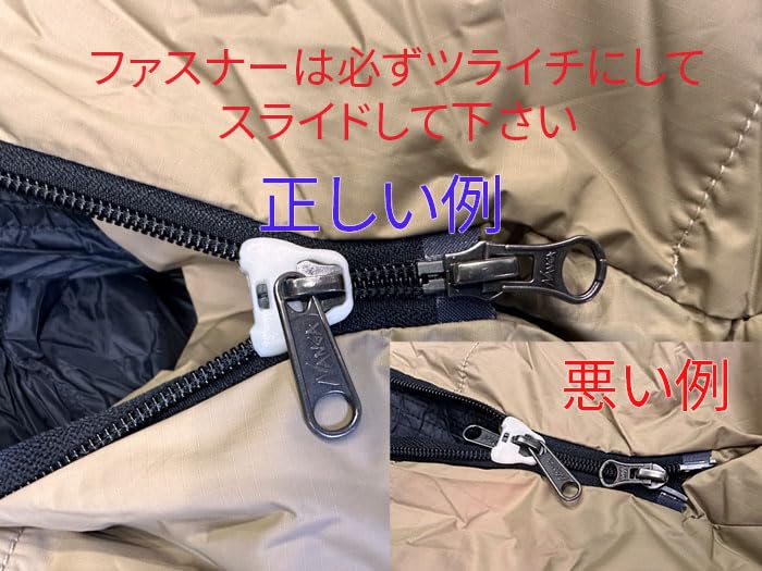 Extremely Class Sleeping Bag Made In Japan Super Water Repellent Aurora 1000DX Beige Regular Limit Temperature Cold/3000m (NANGA) -21℃