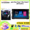 9inch Car Multimedia Player for KIA CEED 2010 2011 2012 Venga 2010 2016 GPS CarPlay WiFi with CD DVD FM Audio Stereo Head Unit