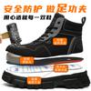 Safety Shoes Steel Baotou Anti-smashing and Puncture-proofshoes Lightweight and Comfortable Work Shoes