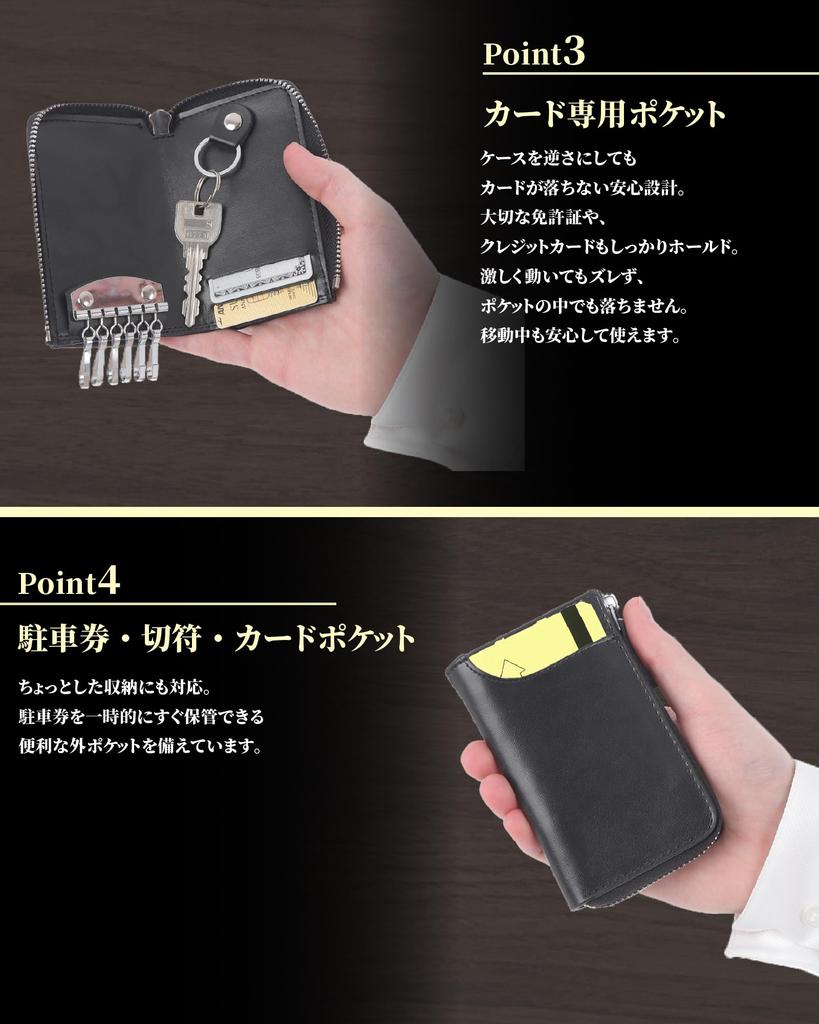 Crestino Key Case with Presentation Smart Key Case with Card Bill and Integrated Convenient for Car and Durable and Black Men's Box, Multifunctional,