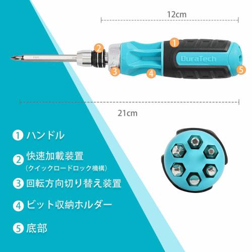 DURATECH Screwdriver Replacement Screwdriver Driver Set 12-IN-1 Quick Release Ball Grip Plus Minus Torx Square Ratchet Driver Bit 6 Pieces Furniture A