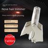 Stainless Steel Manual Nose Hair Trimmer for Men