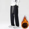 Men's Spring and Fall Casual Straight Leg Vertical Vertical Solid Color Wide Leg Pants Winter Cotton and Fleece Thick Long Pants