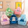 Cartoon Lazy Sofa Reading Children'S Sofa Chair Small Sofa Baby Seat Cute Plush Toy Tatami Mat