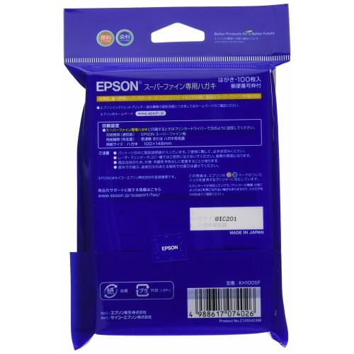 100 Postcards for Epson EPSON Super Fine KH100SF