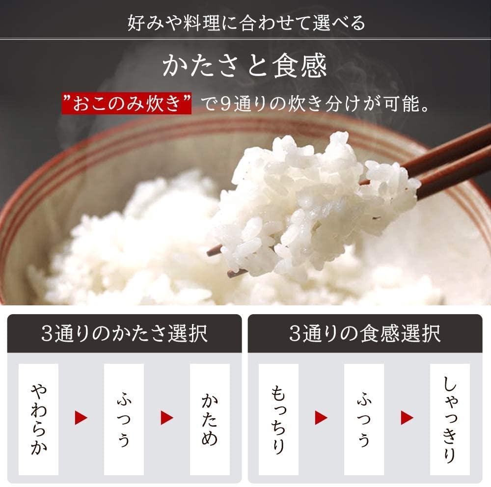 Рисоварка Iris Ohyama IH на 3 чашки IH Type 40, различные типы функций приготовления, коричневый рис в толстой кастрюле, модель 2020 года, черная этикетка BLRC-IK30-B