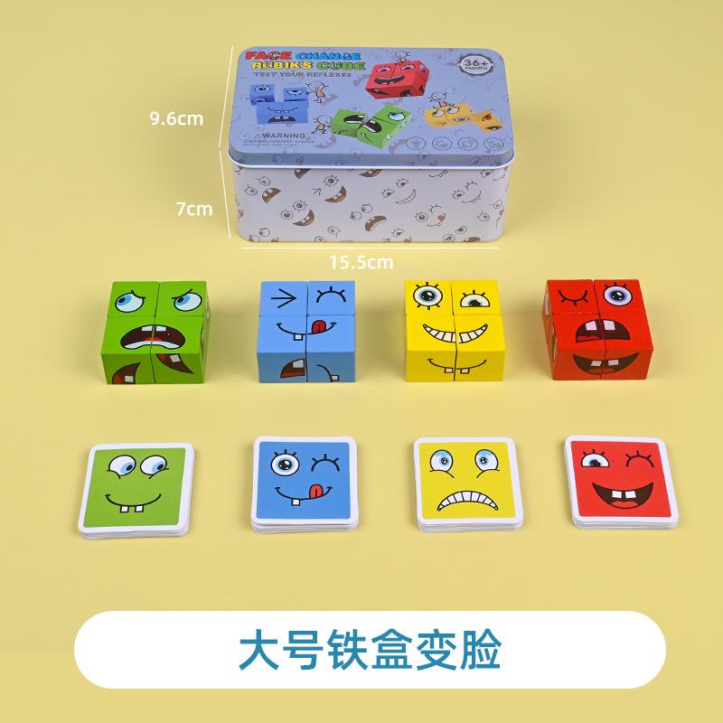 Wooden Children'S Early Education Fun Face-Changing Expression Rubik'S Cube Building Block Battle Iron Box Hand-Eye Coordination Educational Toy