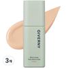 Giverny Adhesive Cover Foundation 30ml, No. 21 Light Beige, 3 Pcs.
