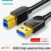 Shanze USB 3.0 Gold-Plated High-Speed Printer Cable, AM/BM Square Port Connector