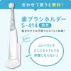 Pediatric Electric Toothbrush Baby Smile Rainbow S-206P