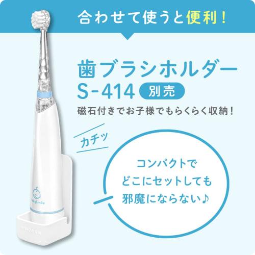 Pediatric Electric Toothbrush Baby Smile Rainbow S-206P