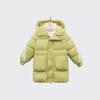 Children's Middle And Long Cotton-padded Coat Winter Warm Thickened Coat Boys And Girls Cotton-padded Coat
