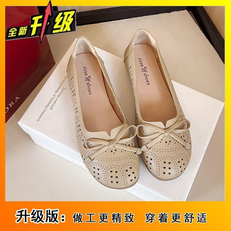 Hollow Breathable Flat-soled Single Shoes 2025 Spring and Summer New One-pedal Soft-soled Fashion Women's Shoes Comfortable Women's Single Shoes