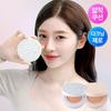 Vegan Sun Cushion (Choose 1 of 2 Types) (Pink Bebe Tone Up/Bebe Tone Up) SPF50+ PA++++