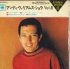7inch Record ANDY WILLIAMS - The Andy Williams Show - 8 LSS596C CBS 1967 Japan Pop Used
