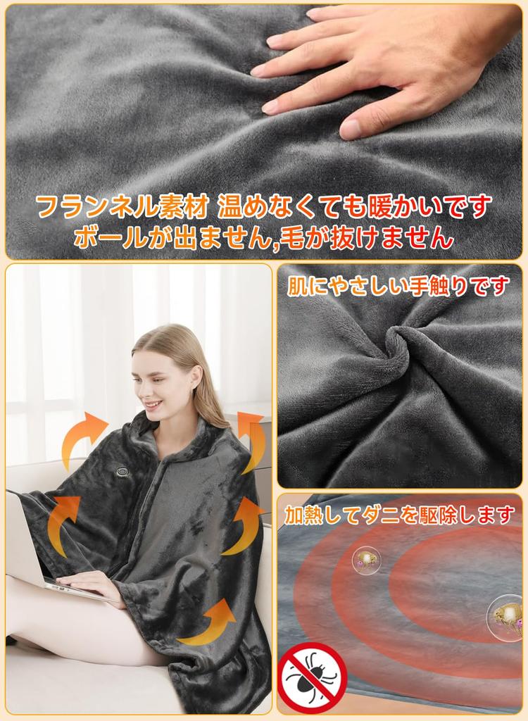 Winter Vipstar Electric Large Size Flannel USB 3 Temperature Multiple Heating Quick Automatic Off Cold Dust Mite Cold Machine Perfect for Gift [2024