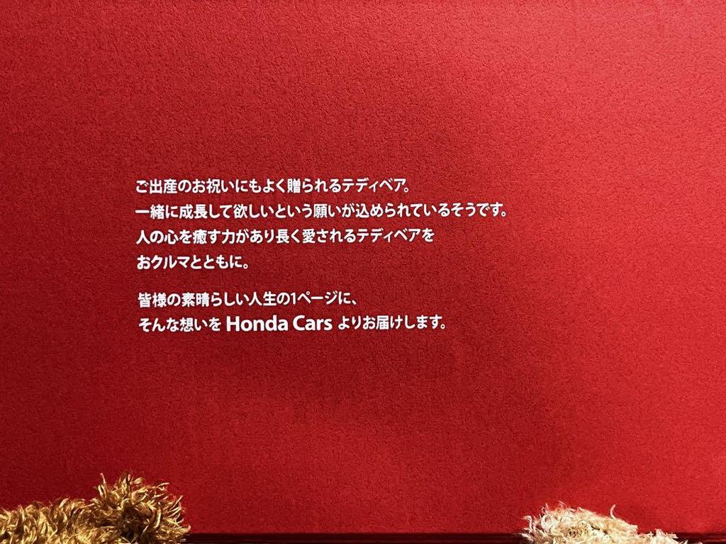 [USED] Honda Cars Pair of Teddy Bears (Boxed, Not for Sale)