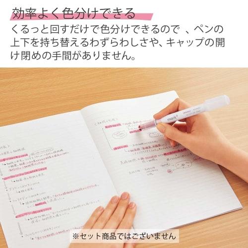 KOKUYO Highlighter Pen 2 Tone Color Marker Marktas 5 Color Set PM-MT100-5S2