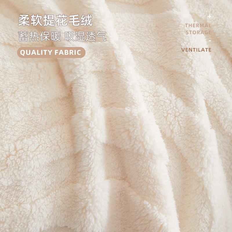 Plush Sofa Cover Cloth Autumn Winter Thickened Soft Jacquard Velvet Insulation Multifunctional Blanket Decorative Seat Cushion