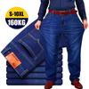 Men Oversize Loose Big Size Jeans Casual Fat Trousers Men's Cargo Pants Pantalon Homme Pants