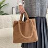111 Autumn and Winter New Plush Soft Waxy Shoulder Bag Underarm Bag Large Capacity Commuter Handbag