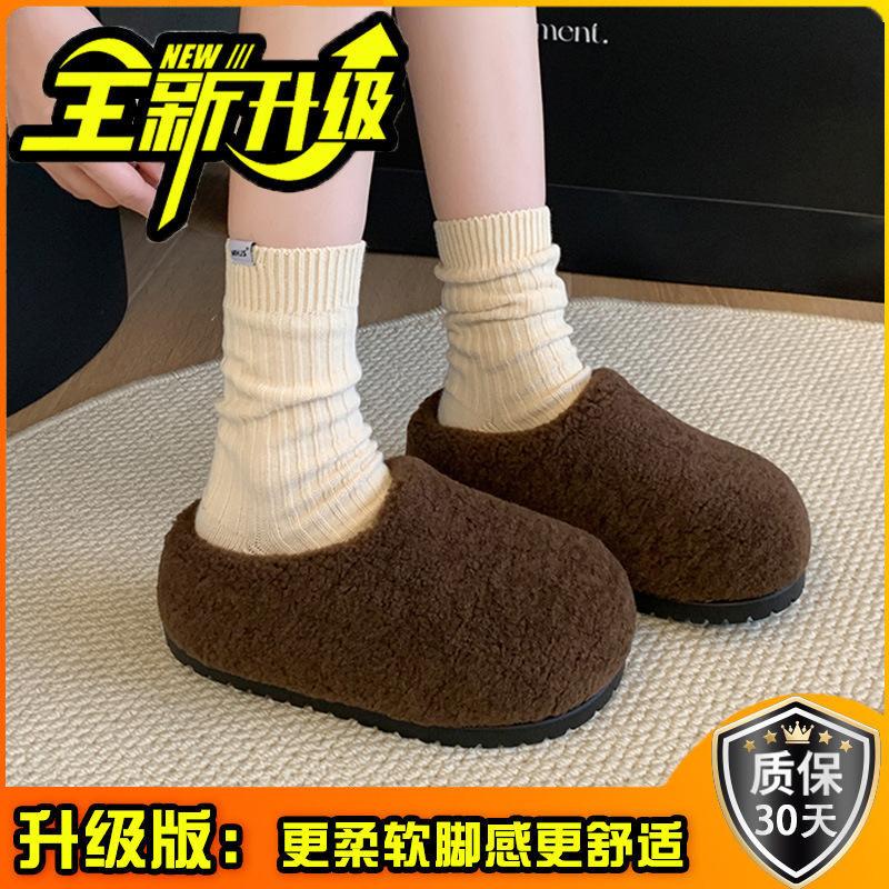 Internet Celebrities Senior Sense Baotou Drag Women 2025 Autumn and Winter New Wear Casual Versatile Stepping On Shit Soft Soles Mao Mao Shoes