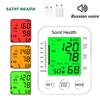 2022Russian Voice Sphygmomanometer Arm Automatic Blood Pressure Monitor BP Pressure Meter Tonometer for Measuring Arterial Pressure