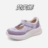 [Fanfna] Mary Jane Women's Shoes 2025 Summer New Velcro Breathable Soft-soled Casual Shallow Mouth German Training Shoes
