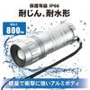 OHM Electric Waterproof Zoom Flashlight with 800 Slide IP66 ANSI Aluminum Model LHA-SP332Z-S2 Lumens, Focus, Dimmable, Compliant, Body, 08-1033