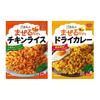 Japan KIKKOMAN Let's Make Western Rice 1 Piece / 116g (Chicken Rice / Dry Curry)